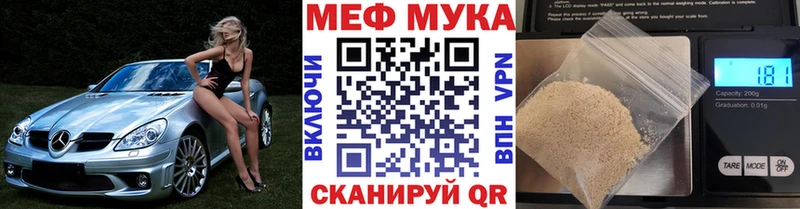 Купить наркотики сайты Заполярный Кокаин МЕТАМФЕТАМИН мега ссылка Бошки Шишки