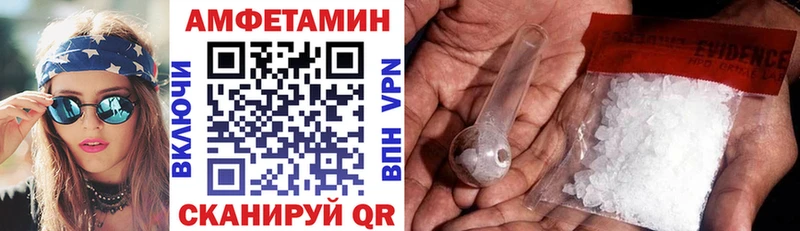 АМФЕТАМИН 98%  МЕГА ссылка  Заполярный 