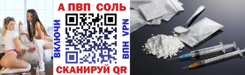 Alpha PVP СК Заполярный