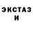 Дистиллят ТГК Wax kristo S