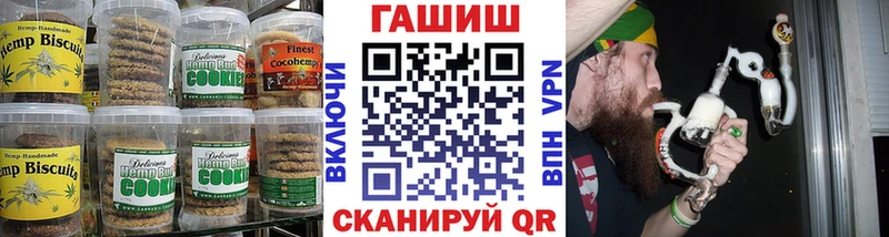 Еда ТГК марихуана  купить наркотики цена  Заполярный 