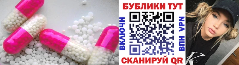 Ecstasy Cube  Заполярный 
