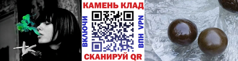 ГАШИШ гарик  наркотики  Заполярный 