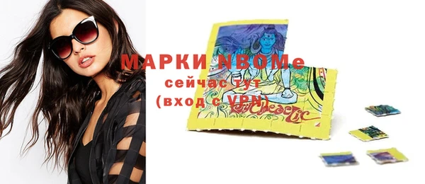 кокаин перу Вяземский