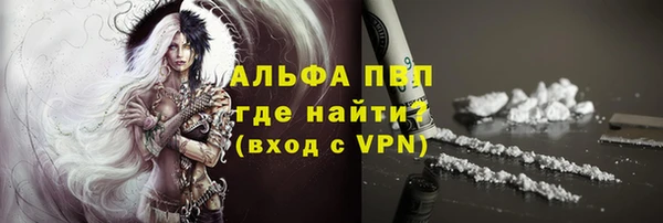 кокаин Вязники