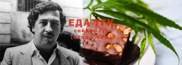 стафф Алзамай
