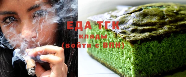 кокаин перу Вяземский