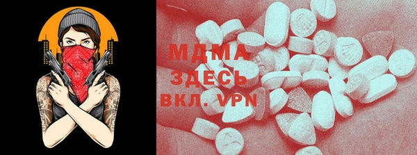 кокаин Вязники