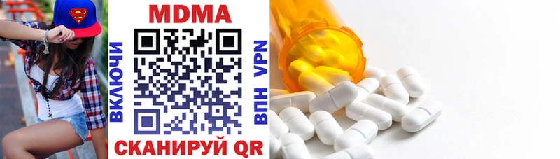 где найти наркотики Заполярный mega зеркало MDMA кристаллы
