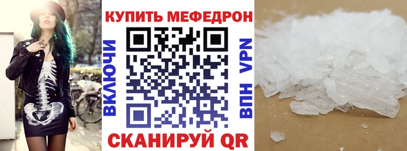где найти   Заполярный  МЕФ 4 MMC 