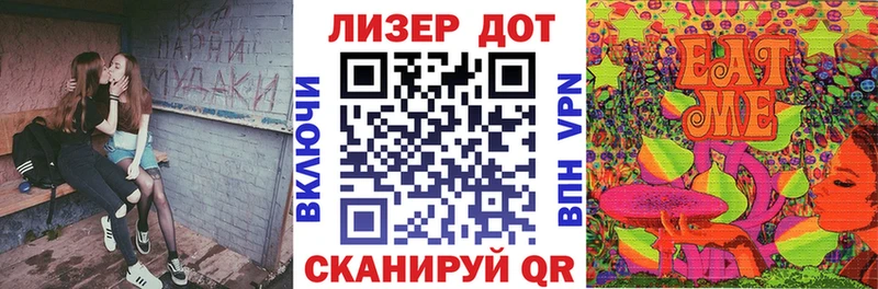 Марки NBOMe 1,8мг Заполярный