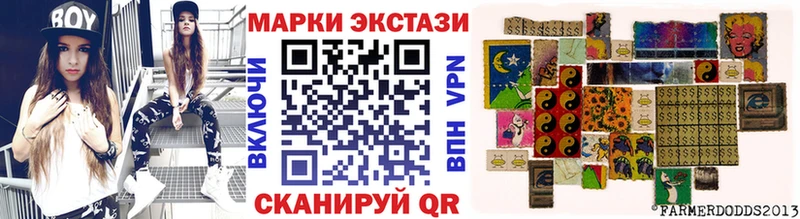 Марки N-bome 1,8мг  mega вход  Заполярный 