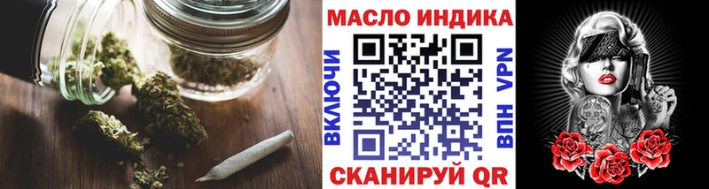 Дистиллят ТГК гашишное масло  Заполярный 